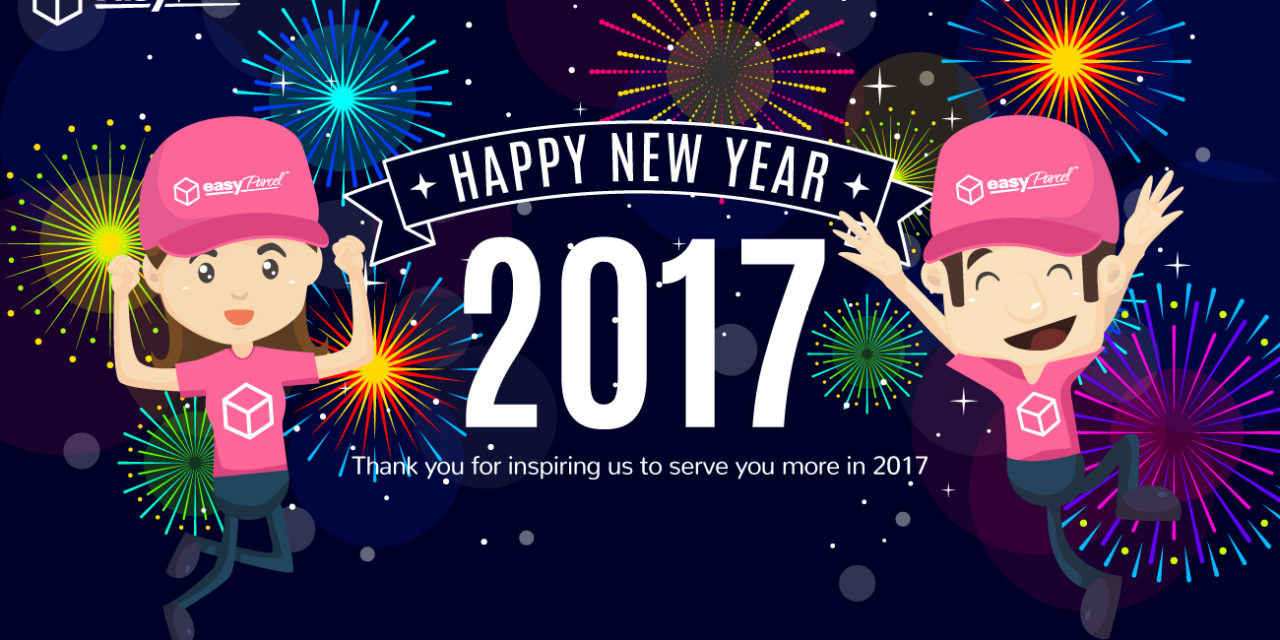 Happy New Year 2017!