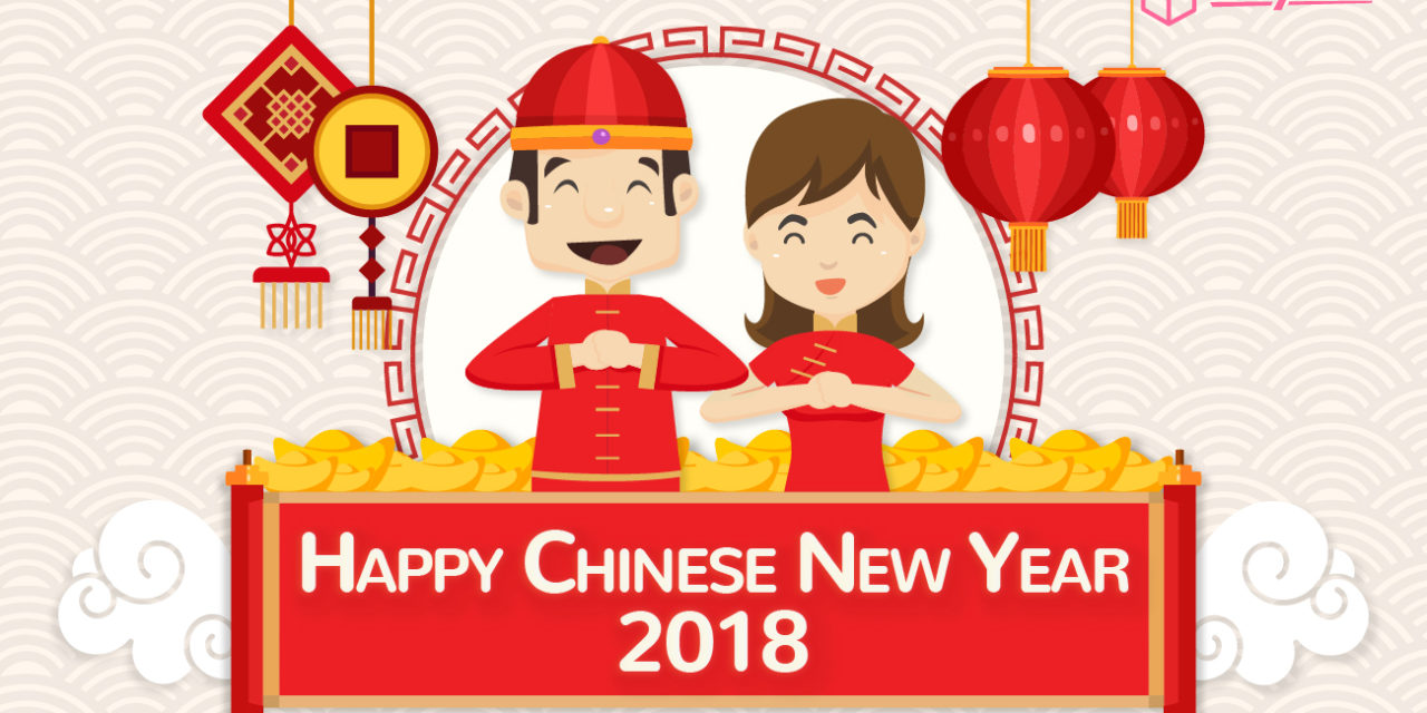 [Holiday Notice] Happy Chinese New Year 2018!