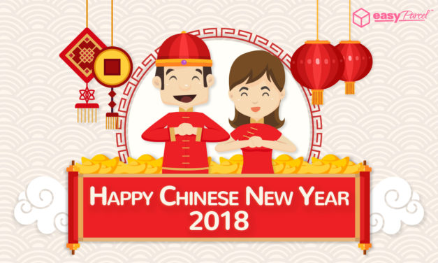 [Holiday Notice] Happy Chinese New Year 2018!